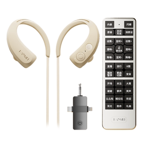 无线声卡耳机设备全套户外手机直播专用录音唱歌麦克风话筒二合一