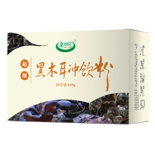 康加丽东北野生熟黑木耳粉通便润肠膳食纤维中老年高营养代餐冲饮
