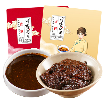 川香秋月官方旗舰店浓缩老卤汁