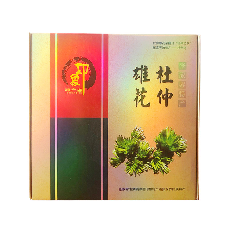 买2送1正品印象张家界杜仲雄花