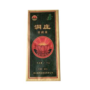 赵李桥青砖茶洞庄1.7kg黑茶湖北赤壁羊楼洞茶砖内蒙古熬奶茶茶叶
