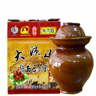 大凉山越西 朱大姐豆腐乳 2000g坛装 佐餐佳品 红油 健康 包邮