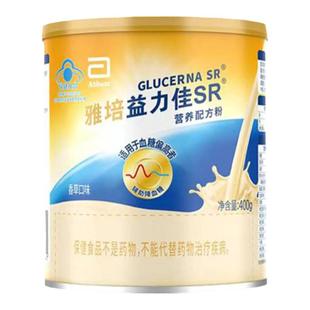 雅培益力佳SR营养配方粉400g辅助降血糖控糖进口营养食品