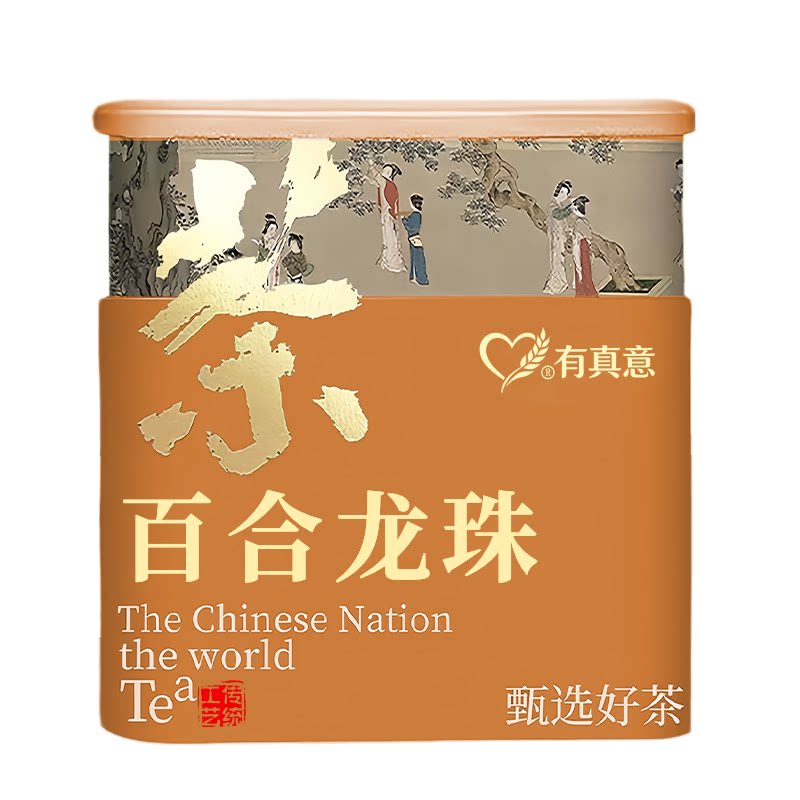 百合龙珠绣球滇红茶蜜香浓香罐装