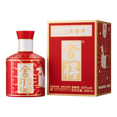 舍得马年生肖酒52度马上走红