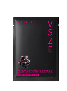 超模手四部曲手膜保湿紧致提亮