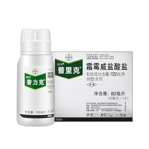 德国拜耳 普力克 霜霉威盐酸盐黄瓜猝倒病疫病霜霉病农药杀菌剂