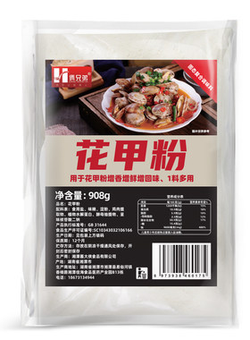 花甲粉酱料商用开心米线调料