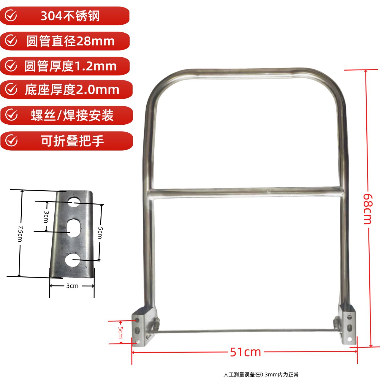 全不锈钢304推车把手四轮小拉车摆摊车配件便携家用推车折叠加厚