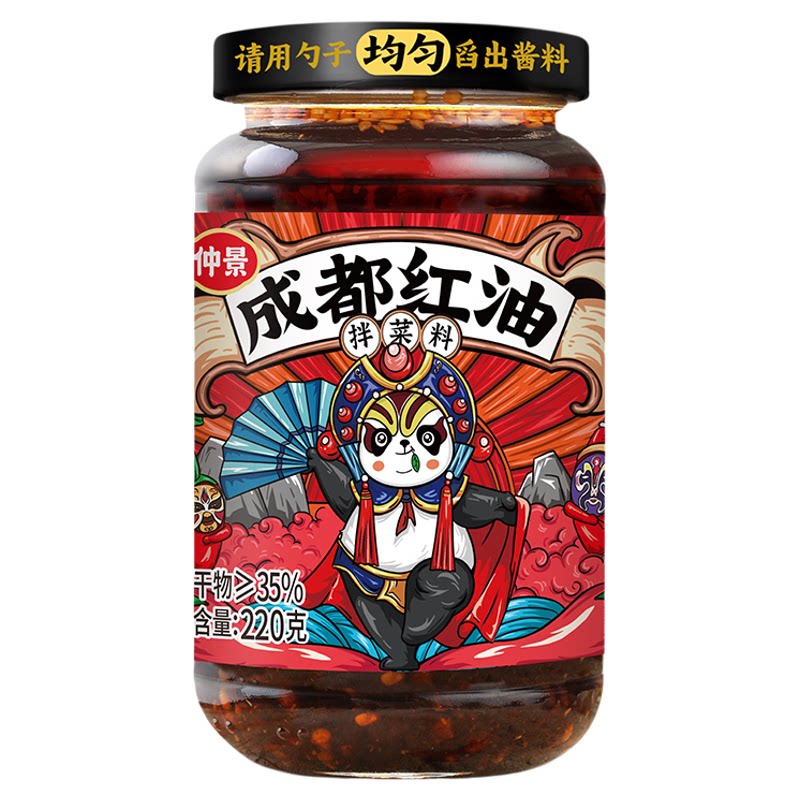 仲景成都红油220g瓶装拌菜专用