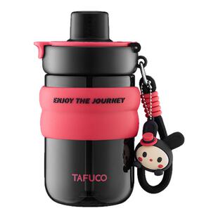 TAFUCO/泰福高水杯女高颜值泡茶杯便携提绳随手杯茶水分离吸管杯