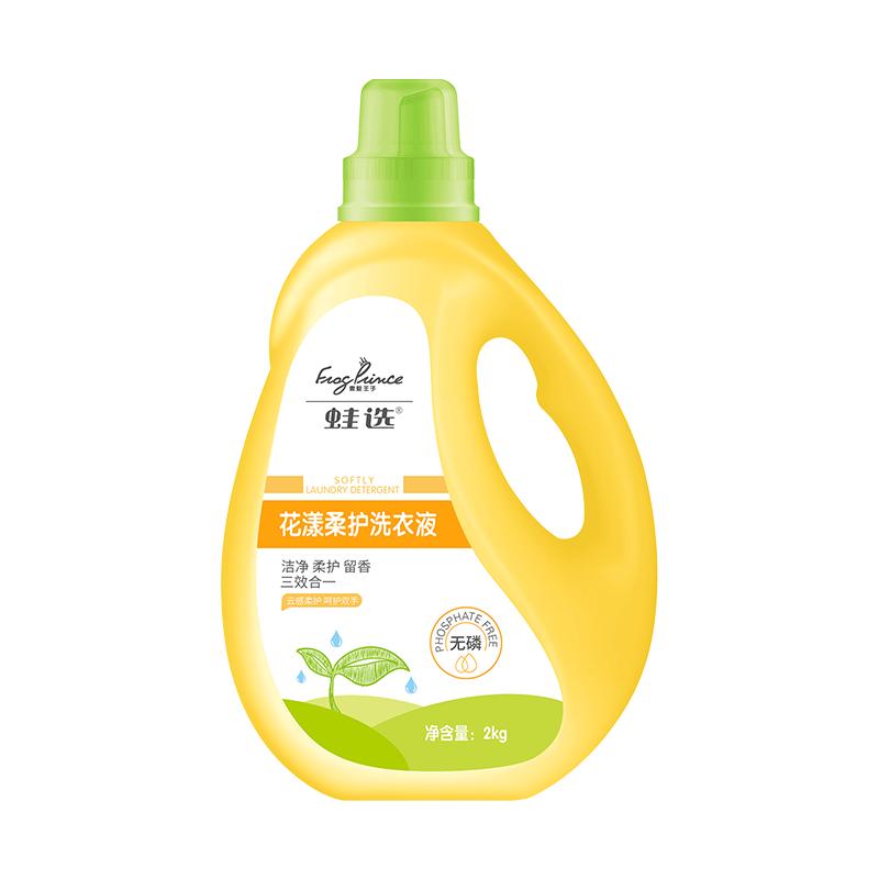 青蛙王子蛙选洗衣液家用薰衣草香促销装家庭装4斤