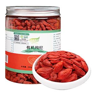 纳姆果园青海柴达木有机特级头茬红枸杞干250g高原免洗煲汤滋补