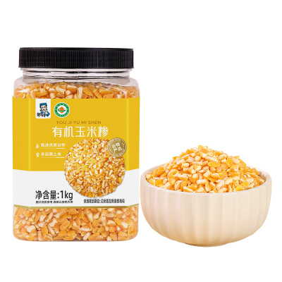 东北有机笨玉米碴新货