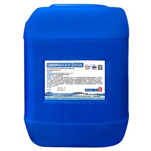 新洁尔灭消毒液百分之一季铵盐消毒液溶液工厂环境空气大桶装25L