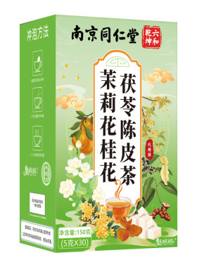 南京同仁堂茉莉花茯苓陈皮茶中草药材橘皮桂花排浊茶魅格格香水