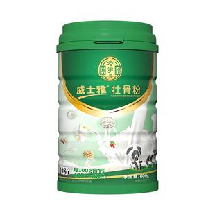 威士雅牦牛骨髓壮骨粉骨折骨裂术后恢复营养品补钙中老年人骨密度