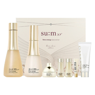 韩国sum37苏秘呼吸时光能量水乳套装套盒补水提亮肤色2件套3件套