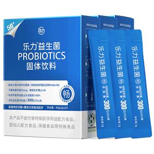 50+专研乐力中老年肠道益生菌