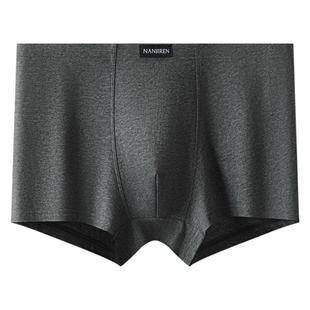 南极人男士内裤男款纯棉抗菌裆平角底裤衩男生四角短裤头2025新款