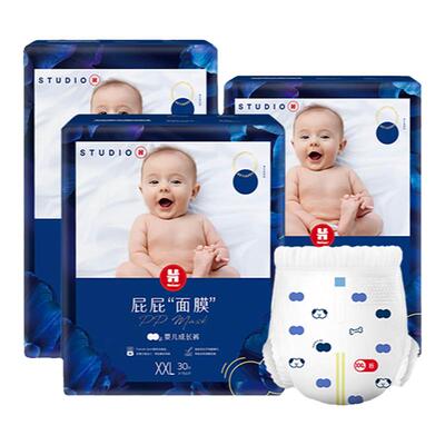 好奇屁屁面膜裤型纸尿裤拉拉裤