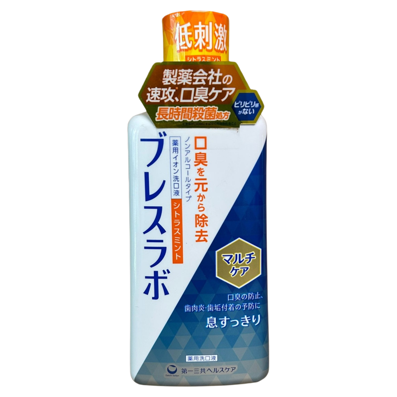 日本第一三共口气清新清爽薄荷漱口水去口臭牙周牙龈护理漱口液