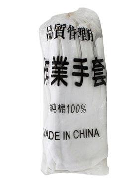 劳保作业手套白色加厚高弹力男女