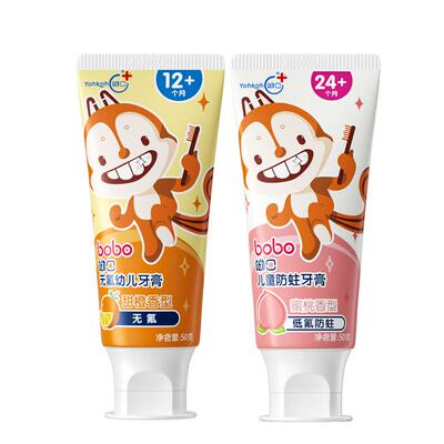 bobo低氟儿童牙膏宝宝含氟1-3-6-12岁护齿防蛀12个月以上