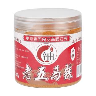 贵州特产正宗修文马辣辣椒面老五微辣火锅蘸料特辣烧烤调味料瓶装