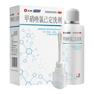 妇炎洁甲硝唑氯己定洗剂发阴道炎私处妇科用药女性痒清洗护理液药