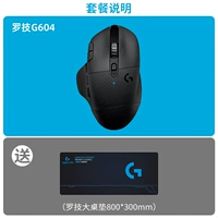 G604+Game Table Cushion