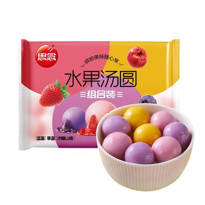 思念水果汤圆组合草莓/蓝莓/山楂3口味混合装冷冻半成品方便早餐