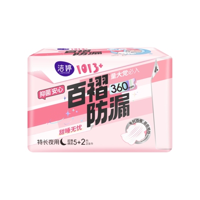 洁婷夜用卫生巾透气超薄