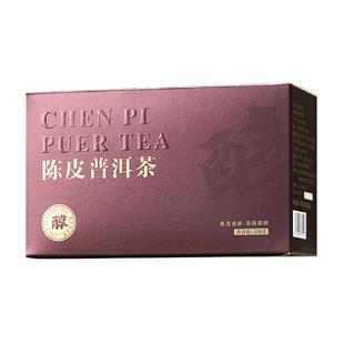 七春陈皮普洱茶叶陈皮小青柑云南普洱熟茶送礼长辈