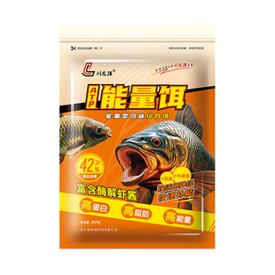 刘志强鱼饵料高蛋白能量饵料野钓秋冬季鲫鱼钓鱼激活鱼口赤尾青