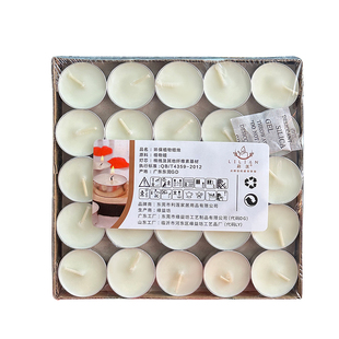 茶蜡植物油天然环保健康无烟蜡烛2-8小时餐厅加热家用无味小蜡烛