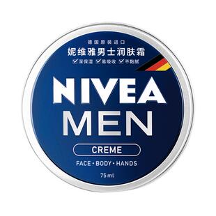 妮维雅男士面霜润肤霜秋冬铁罐补水滋润保湿擦脸油护肤品官方正品