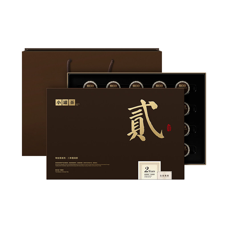 小罐茶班章普洱茶熟茶茶饼年份茶2年5年高档茶叶礼盒装官方正品