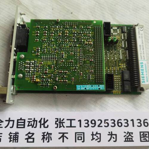 议价西门子控制板SMP16-CTR356 原装现货议价6AR1304-0BA00-0AA0