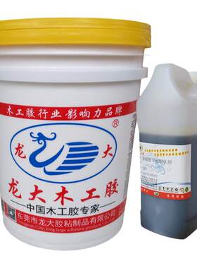 龙大快干拼板胶强力木工胶