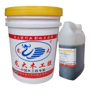 拼板胶木工胶强力快干龙大实木双组份加固化剂硬木拼板胶水热销