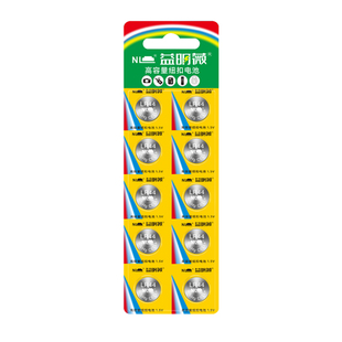 新利达lr44纽扣电池L1154儿童玩具水质检测笔卡尺假面骑士记忆体