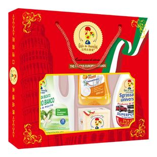 公鸡头管家四件套礼盒装家庭清洁套装油污净马赛皂正品官方旗舰店