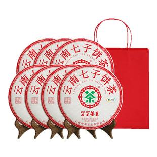 中茶云南七子饼茶普洱生茶7741普洱茶357g茶饼官方旗舰店口粮茶