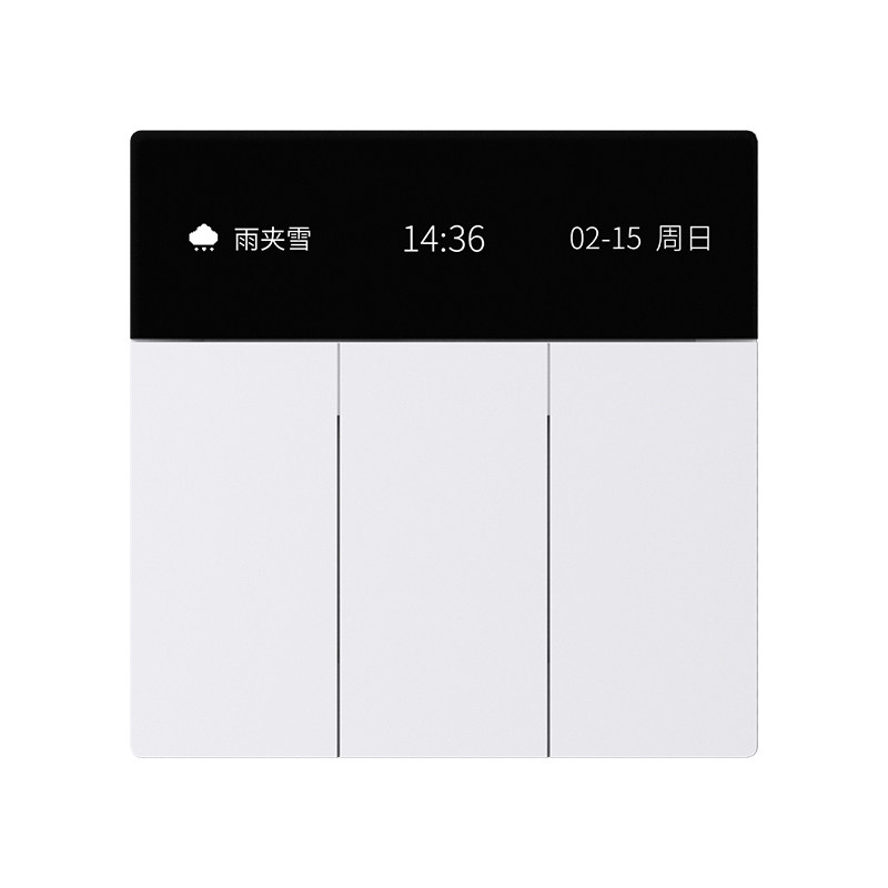 linptech领普智能开关E5屏幕mesh2.0远程控制面板双已接入米家APP