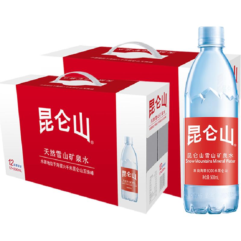 昆仑山天然矿泉水500mlx12*2瓶