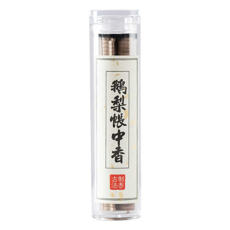 鹅梨帐中香老山檀香无粘粉祥云小盘香芽庄沉香卧房安寝好眠室内香