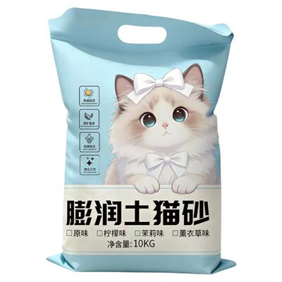 猫砂40斤包邮除臭结团低尘柠檬膨润土20斤10kg猫咪用品豆腐不粘底