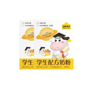 认养一头牛大童成长学生奶粉青少年6岁以上DHA400g*2