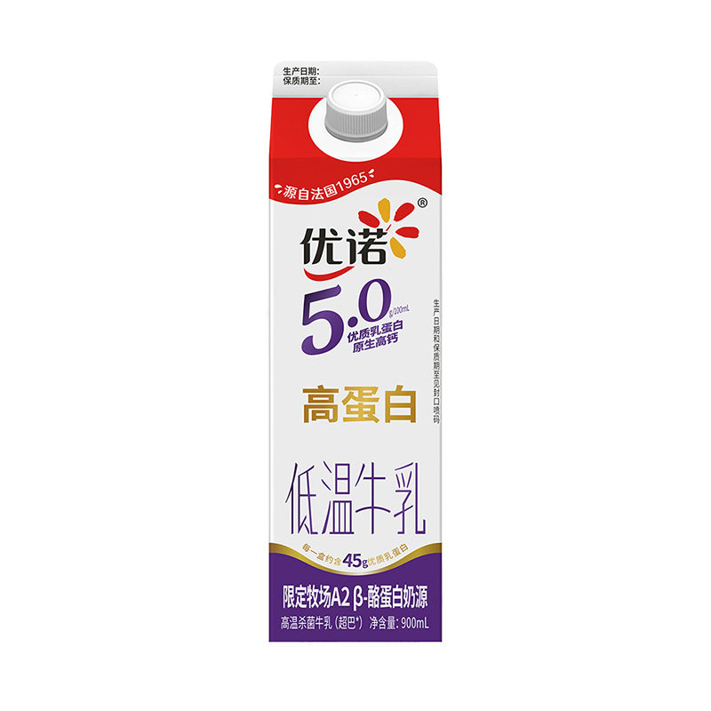 优诺5.0高蛋白低温牛乳A2β酪蛋白原生高钙儿童孕妇老人早餐牛奶